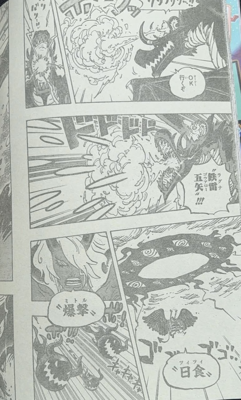       One   Piece ZaZa Page 19